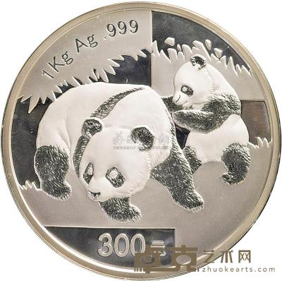 2008年熊猫1公斤银币一枚 