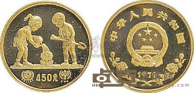 1979年儿童浇花1/2盎司纪念金币一枚 