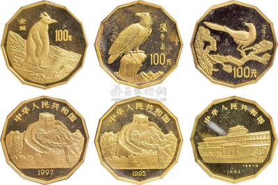 1994~1997年近代名画十二边形鸟一、二、三组1/2盎司金币3枚1套