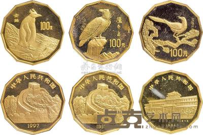 1994~1997年近代名画十二边形鸟一、二、三组1/2盎司金币3枚1套 