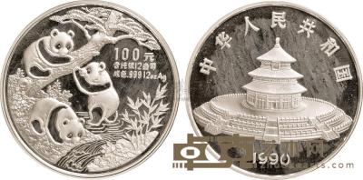 1990年熊猫12盎司银币1枚 