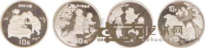 1994年婴戏图银币一组四枚 