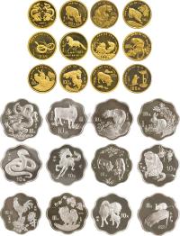 1997-2008年中国普制生肖金银币大全套1/10盎司金×12 1盎司银×12