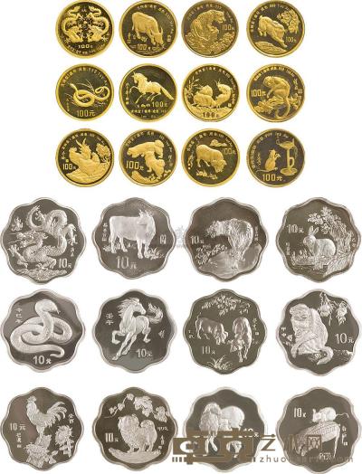 1997-2008年中国普制生肖金银币大全套1/10盎司金×12 1盎司银×12 