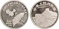 1995年台湾光复5盎司银币1枚