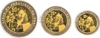 1996年1/10盎司、1/4盎司、1/2盎司熊猫双金属套装币一组
