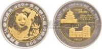 1996年慕尼黑国际硬币展销会双金属纪念章一枚