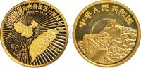 1995年台湾光复5盎司金币1枚