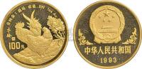 1993癸酉鸡年1盎司生肖金币1枚