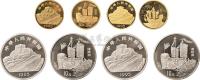 1995年中国古代航海船1/2盎司金币，27克银币，1套