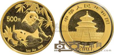 2007年熊猫1盎司金币一枚 