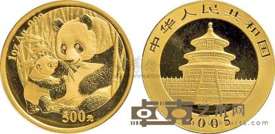 2005年熊猫1盎司金币一枚 