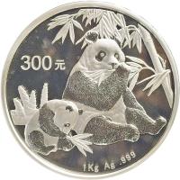 2007年熊猫1公斤银币一枚