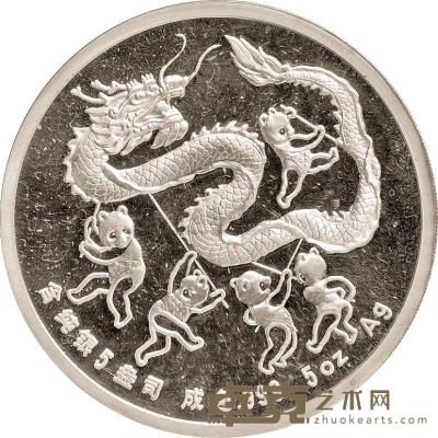 1988年香港第七届国际硬币展览会5盎司银章一枚 