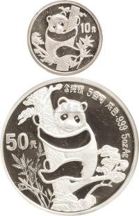 1987年熊猫1盎司、5盎司纪念银币各一枚