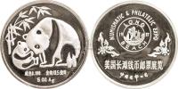 1987年美国长滩国际钱币邮票展览5盎司银币一枚