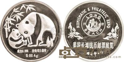1987年美国长滩国际钱币邮票展览5盎司银币一枚 