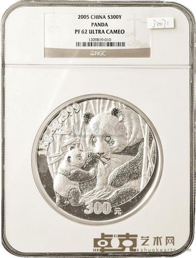 2005年一公斤熊猫银币一枚 