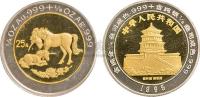 1995年麒麟1/2盎司金币银圈1枚