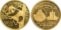 1988年巴塞尔国际外展（黄金错铸白金）1盎司金章1枚