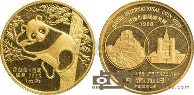 1988年巴塞尔国际外展（黄金错铸白金）1盎司金章1枚 