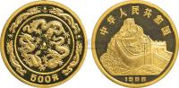 1988戊辰龙年5盎司生肖金币1枚
