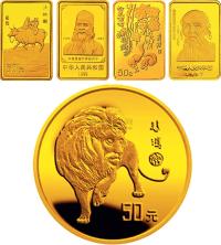 1995年徐悲鸿8g纪念金币1枚，发行量：3000枚，1997年齐白石1/2盎司纪念金币1枚；1999年张大千1/2盎司纪念金币1枚 ，三枚艺术大师金币