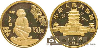 1992壬申猴年8克生肖金币一枚 