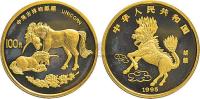 1995年麒麟1盎司金币1枚