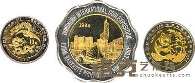 1994年香港国际银币展销会金章、龙凤呈祥1/10盎司 
