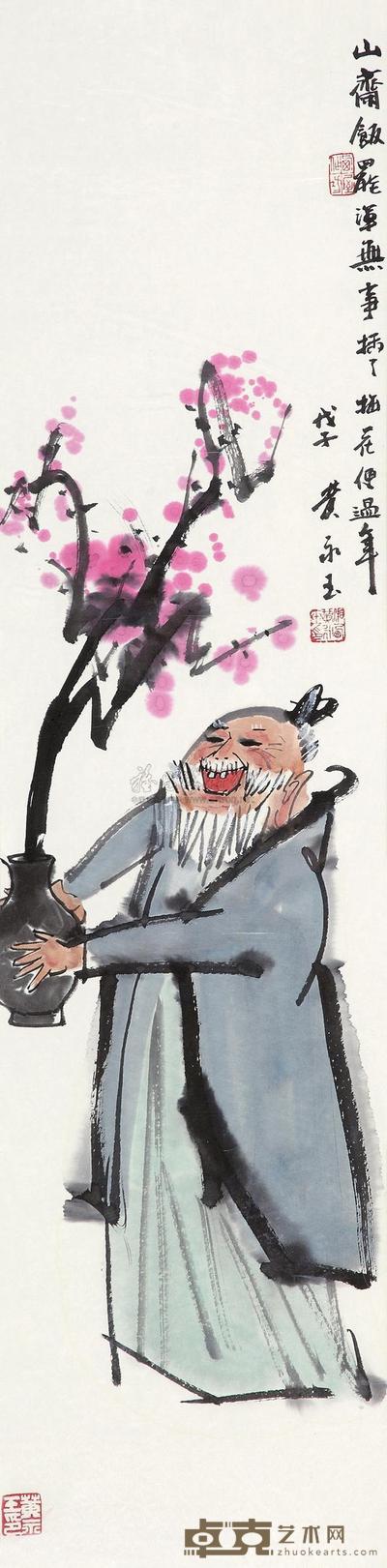 黄永玉 2008年作 笑迎新岁 镜心 94.5×24cm