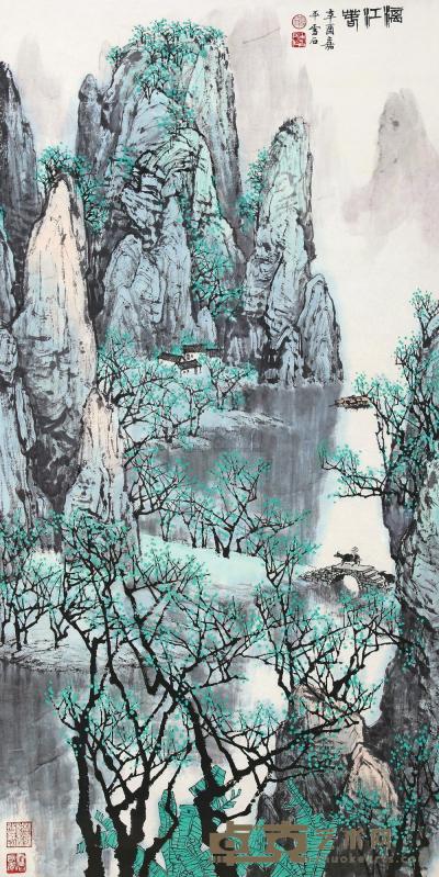 白雪石 1981年作 漓江春 镜心 138×68.5cm