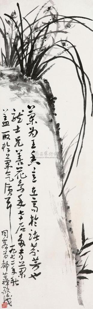 李苦禅 萧龙士 1972年 兰石图 立轴