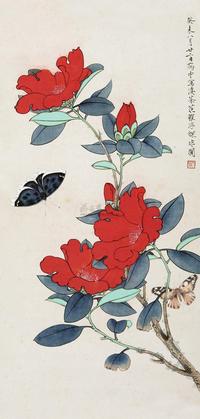 于非闇 1943年作 茶花罗浮蝶 镜心