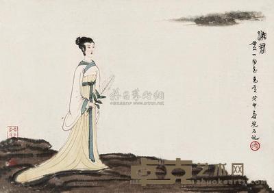 傅抱石 1963年作 湘君 立轴 34.5×43.3cm