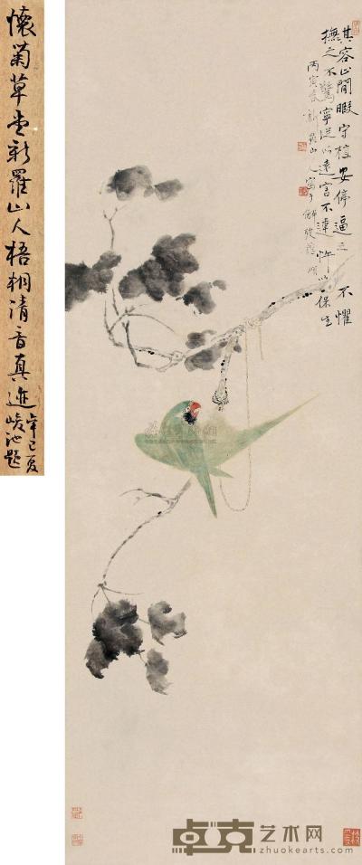 华嵒 1746年作 梧桐清音图 立轴 128×45cm