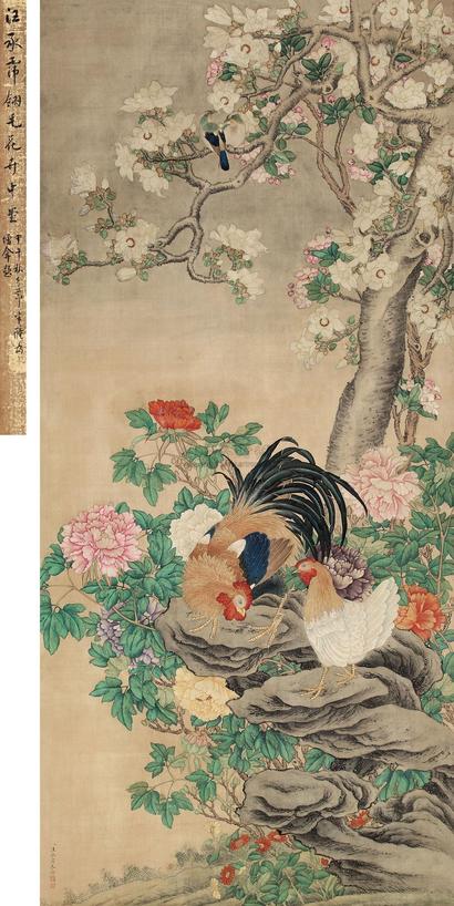 汪承霈 富贵大吉图 立轴