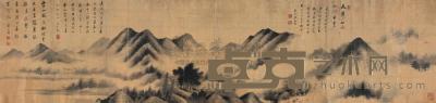 潘思牧 1824年作 天降时雨山川出云 横幅 41.5×173.5cm