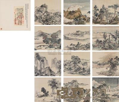 方士庶 1746年作 丙寅山水册 册页 （十二开） 31×33.5cm×12