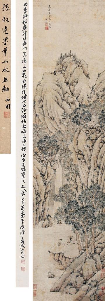 孙枝 1590年作 临泉话古今 立轴