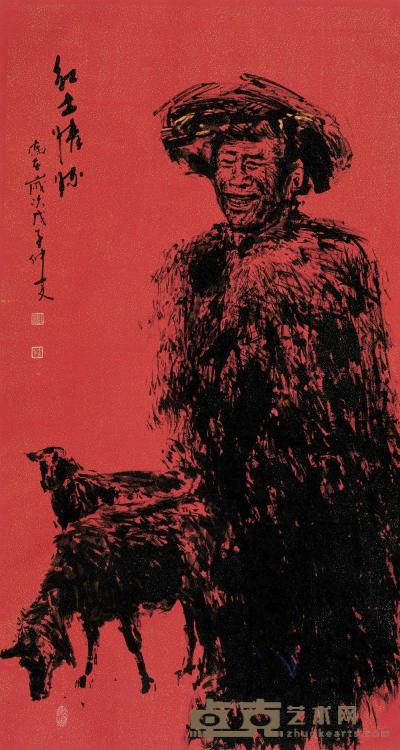 卢继波 2008年作 红土情怀 镜框 180×96cm