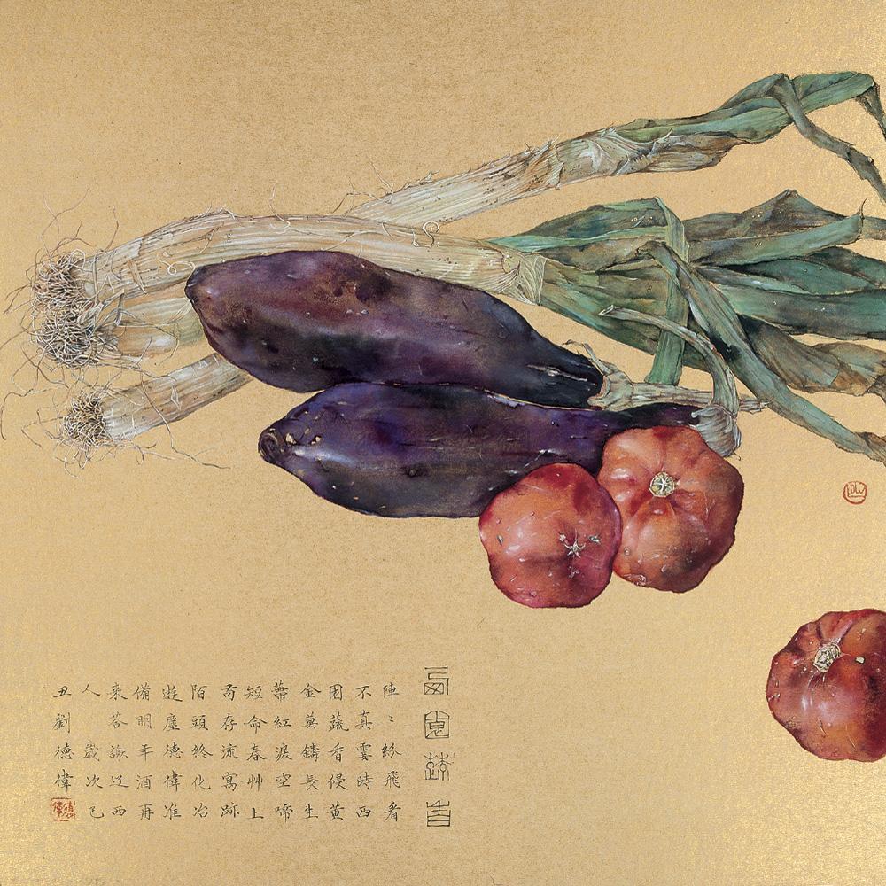 刘德伟 2010年作 蔬香 镜框 50×50cm