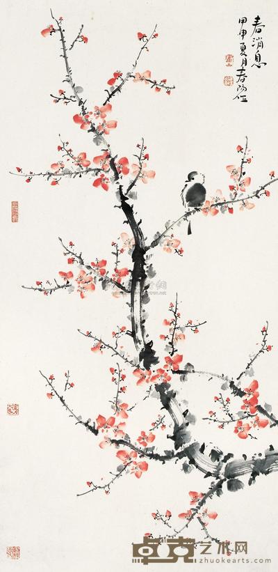 霍春阳 2004年作 春消息 镜框 136×68cm