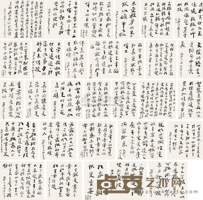 袁熙坤 2009年作 书法 （三十帧） 镜框 尺寸不一