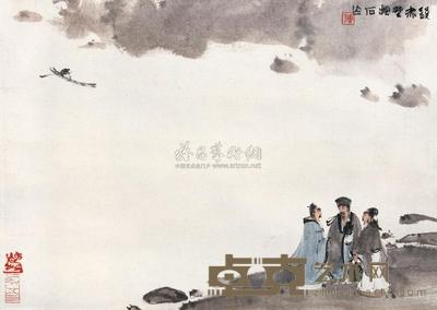 傅抱石 1954年作 后赤壁 立轴 28.3×39.3cm