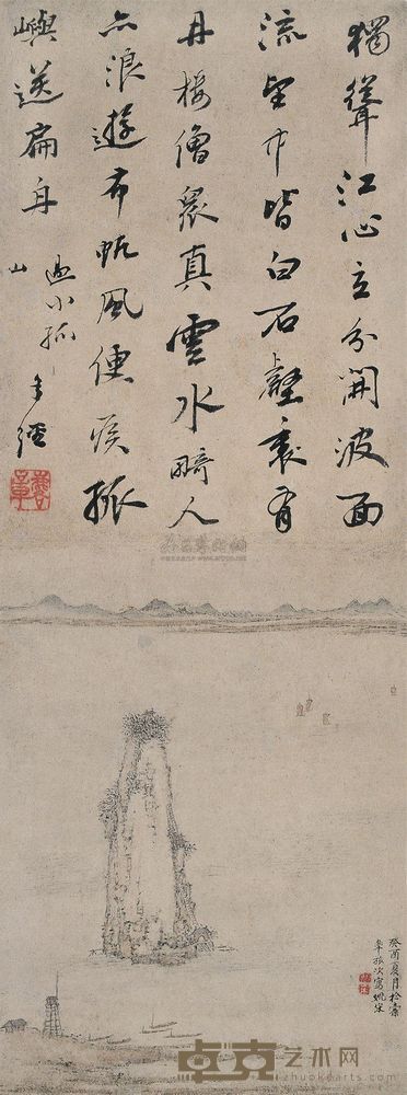 姚宋 1693年作 弧峰扁舟 立轴 39.5×15cm