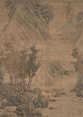 文伯仁 1567年作 山水 立轴