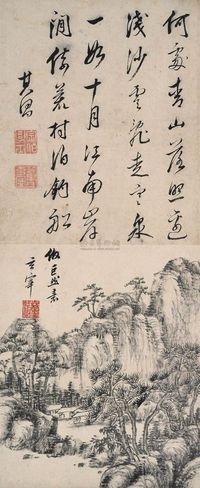 董其昌 山水 立轴