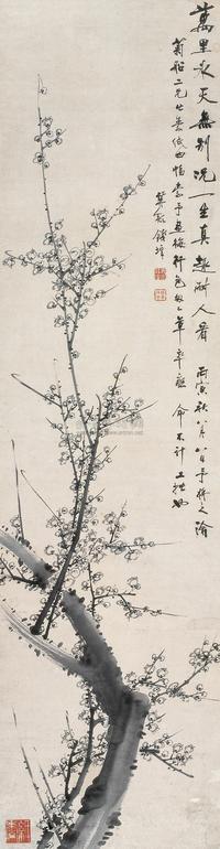 钱堉 1806年作 墨梅 立轴