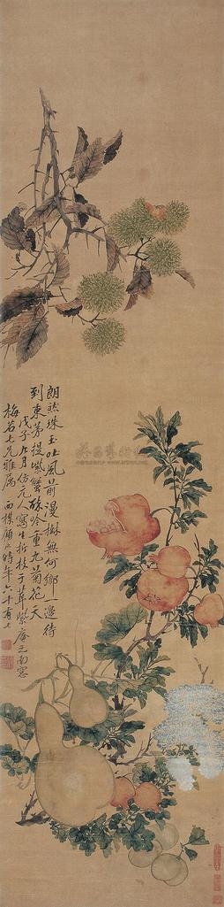 顾洛 1828年作 花果 立轴